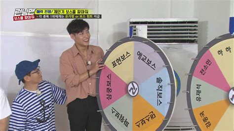 Running Man (2017)｜Episode 362｜Korean Variety.